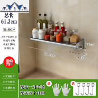 304不锈钢厨房置物架壁挂式微波炉架子墙上烤箱收纳厨具调料锅架 三维工匠