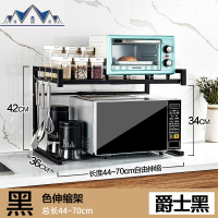 伸缩微波炉架子厨房置物架2层 落地台面调料收纳烤箱架 三维工匠