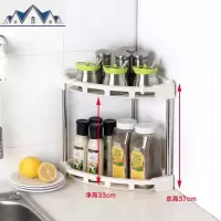 三层边角台面厨房转角置物架三角洗浴简约家用墙角柜厨卫双层调味 三维工匠
