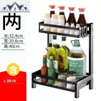 黑色不锈钢厨房置物架调料架省空间多层调味用品收纳架子落地刀架 三维工匠