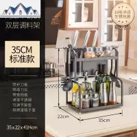 不锈钢厨房置物架黑色调味调料架多功能收纳架刀架用品家用大全 三维工匠