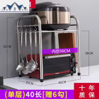 厨房置物架微波炉架子双层不锈钢烤箱架2层收纳架调料架厨房用品 三维工匠