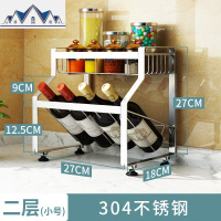 厨房调料置物架34不锈钢台面调味品盒佐料瓶斜放双层收纳架子 三维工匠