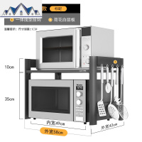 烤箱架子置物架双层太空铝调料厨房台面收纳家用微波炉 三维工匠