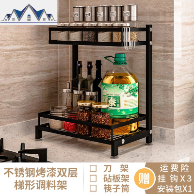 不锈钢厨房置物架黑色调味品油盐酱醋收纳架子刀架落地多层调味料 三维工匠