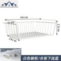 橱柜衣柜隔板下分层架宿舍挂篮厨房置物架调味料收纳架储物整理架 三维工匠