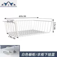 橱柜衣柜隔板下分层架宿舍挂篮厨房置物架调味料收纳架储物整理架 三维工匠