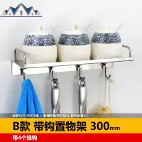 304不锈钢厨房置物架2层壁挂架调味料架子搁物品收纳层架厨房挂件 三维工匠