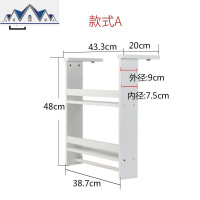 冰箱置物架冰箱架挂架侧壁冰箱挂架厨房调味品收纳架储物架 三维工匠