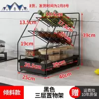 厨房下水置物架落地式调味料收纳架抽拉式橱柜内浴室台下储物架 三维工匠