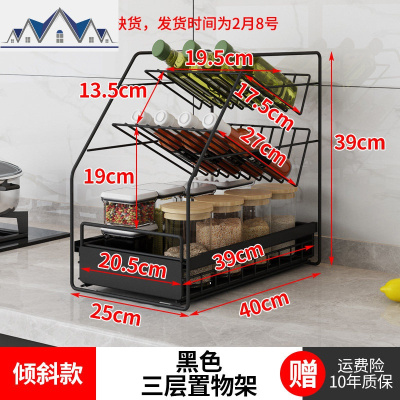 厨房下水置物架落地式调味料收纳架抽拉式橱柜内浴室台下储物架 三维工匠