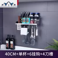 免打孔304不锈钢厨房置物架刀架壁挂式用品收纳调味调料架子挂件 三维工匠