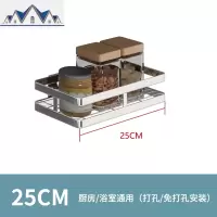 免打孔厨房置物架不锈钢壁挂式小型转角家用调味用品调味料收纳架 三维工匠