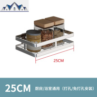 厨房置物架免打孔不锈钢小型转角家用调味用品调味料壁挂式收纳架 三维工匠