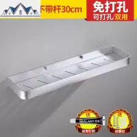 厨房置物架免打孔黑色调味架北欧简约太空铝壁挂卫生间浴室收纳架 三维工匠
