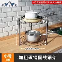 厨房锅架置物架多层圆形锅具收纳夹缝落地式不锈钢台面调料放锅架 三维工匠