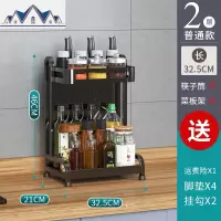 黑色不锈钢厨房置物架落地式调料架多层调料台面刀筷多功能架子 三维工匠