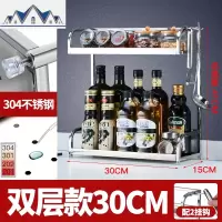 不锈钢厨房置物架落地调味调料架用品刀架油盐酱醋收纳架子 三维工匠