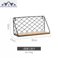 免打孔厨房挂墙上壁挂调料盒房间花架浴室卫生间牙刷化妆品置物架 三维工匠