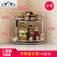 厨房转角置物架可壁挂落地式不锈钢多功能调料多层台面收纳三角架 三维工匠