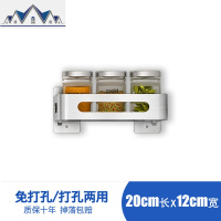 免打孔厨房置物架调料架 壁挂式转角收纳架调味品挂架佐料收纳架 三维工匠