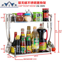 美厨调料厨房置物架移动厨房不锈钢收纳架多功能落地3层 三维工匠
