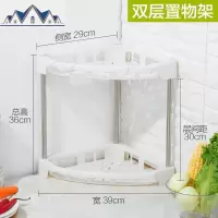 加厚厨房置物架转角架三角架调料架调味用品收纳架卫生间储物架 三维工匠