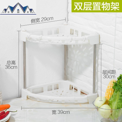 加厚厨房置物架转角架三角架调料架调味用品收纳架卫生间储物架 三维工匠