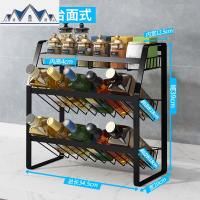 不锈钢色调料架厨房家用落地三层调味品收纳置物架调味料黑色 三维工匠