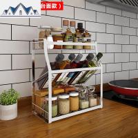 304不锈钢厨房4层免打孔墙壁挂调味架台面落地斜放调料瓶收纳架3 三维工匠