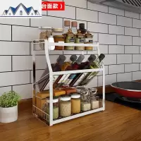 304不锈钢厨房4层免打孔墙壁挂调味架台面落地斜放调料瓶收纳架3 三维工匠