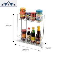 不锈钢色两层厨房浴室置物架壁挂储物架收纳架调料调味架厨房用品 三维工匠