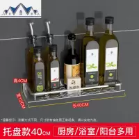 免打孔铝合金厨房置物架墙壁挂式调味品厨具收纳架置物壁挂架子 三维工匠