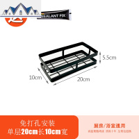 厨房调料置物架免打孔壁挂式墙上调味料调味品佐料油盐酱醋收纳架 三维工匠