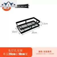 厨房调料置物架免打孔壁挂式墙上调味料调味品佐料油盐酱醋收纳架 三维工匠