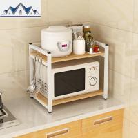 微波炉架子置物架烤箱架2层厨房用品收纳架台面调料多功能储物架 三维工匠