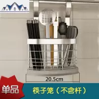不锈钢厨房置物架壁挂刀架调味收纳架厨房挂件挂架配件单个 三维工匠