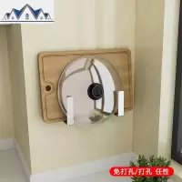 壁挂免打孔置物架厨房调料架锅盖架刀架蔬菜篮304不锈钢 三维工匠