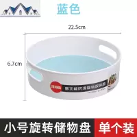 厨房置物架台面调料架用品旋转收纳盒调味瓶储物盘多功能落地架子 三维工匠