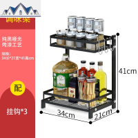 不锈钢厨房落地置物架黑色刀架砧板架多层家用调味品收纳架调料架 三维工匠