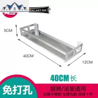 厨房调料置物架不锈钢调料架壁挂式免打孔调味品油盐酱醋收纳挂架 三维工匠