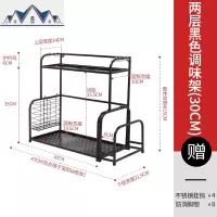 黑色调料架厨房置物架油盐酱醋架调味品收纳架落地多层调味料架子 三维工匠