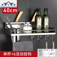 304不锈钢厨房置物架刀架壁挂式调味料多功能收纳墙上用品免打孔 三维工匠