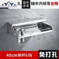 免打孔304不锈钢厨房置物架墙上壁挂式刀架厨具调料用品收纳架子 三维工匠