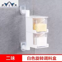 创意调味瓶罐套装厨房用品置物架架子盒免打孔壁挂旋转式放盐味精 三维工匠