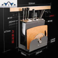 厨房置物架壁墙挂式挂钩挂件收纳架砧板调料锅盖碗碟刀架挂架 三维工匠