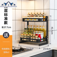 不锈钢厨房置物架黑色筷刀架砧板落地多层家用调味品收纳调料架子 三维工匠