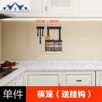 免打孔不锈钢调料架壁挂式 家用厨房置物架收纳放调味品调料架子 三维工匠
