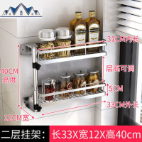 厨房置物架304不锈钢 墙上免打孔壁挂转角架调味收纳架子调料用品 三维工匠