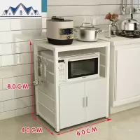 厨房置物架微波炉落地简约落地多层省空间调味料收纳架家用储物柜 三维工匠